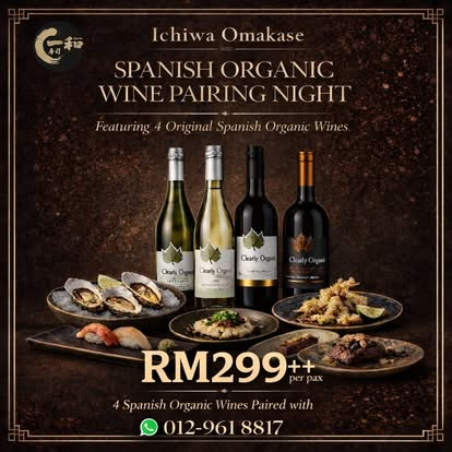Spanish organic wine pairing night